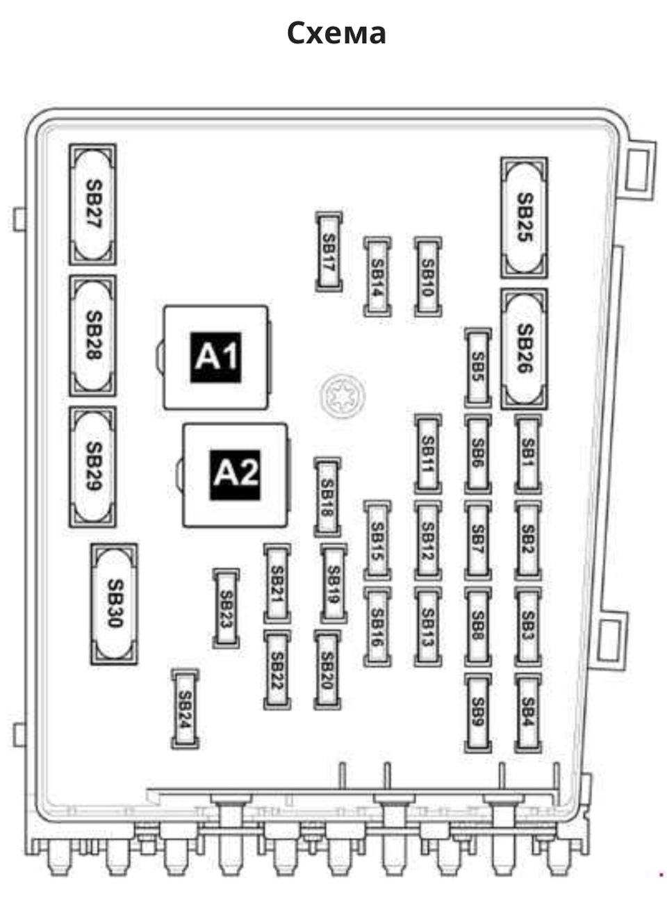 схема предохранителей фольксваген пассат б7 - Google Drive