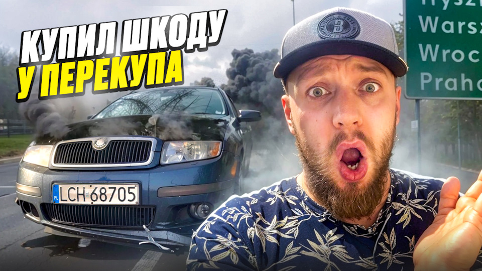 КУПИЛ ХЛАМ за 550$ под Uber Taxi ! ОНА БУДЕТ ВОЗИТЬ ПАССАЖИРОВ! Самая ...