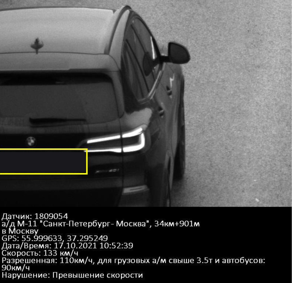 Показания скорости на приборной панели в BMW — BMW X5 (G05), 3 л, 2020 года  | нарушение ПДД | DRIVE2