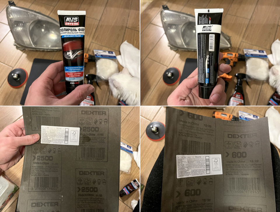 Путь к BI LED. Часть вторая. Пробная полировка фар на доноре, с помощью ...