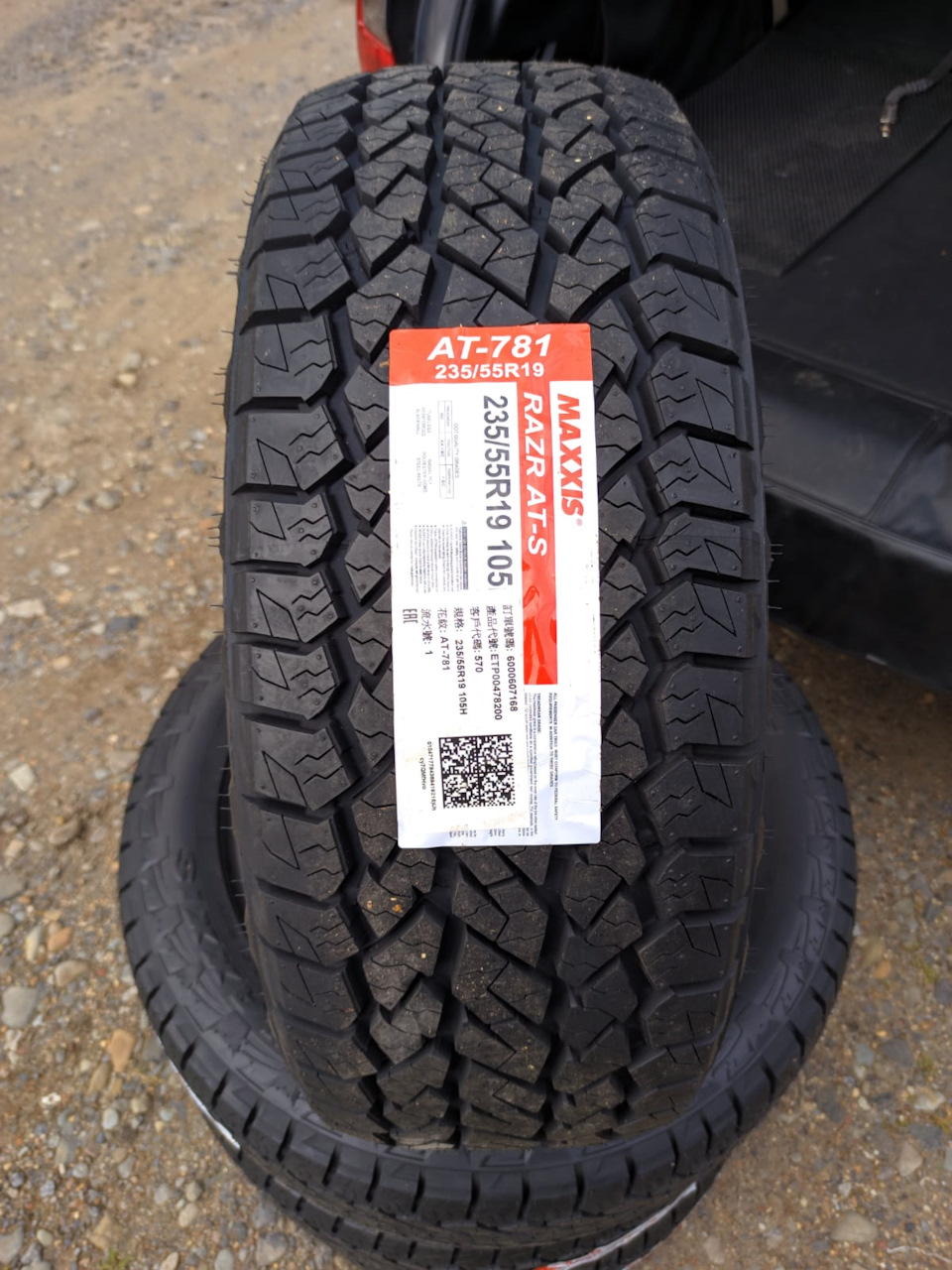 Maxxis AT-781 Razr ATS | Шины на DRIVE2