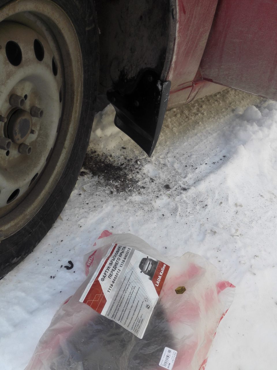 ΠΠ°ΠΊΠ»ΠΈΠ½ΠΈΠ»ΠΎ ΠΊΠΎΠ»ΠΎΠ΄ΠΊΠΈ Π½Π° ΠΏΠ΅ΡΠ΅Π΄Π½Π΅ΠΌ ΠΊΠΎΠ»Π΅ΡΠ΅ ΡΡΠΎ Π΄Π΅Π»Π°ΡΡ. Π‘ΠΌΠΎΡΡΠ΅ΡΡ ΡΠΎΡΠΎ ΠΠ°ΠΊΠ»ΠΈΠ½ΠΈΠ»ΠΎ ΠΊΠΎΠ»ΠΎΠ΄ΠΊΠΈ Π½Π° ΠΏΠ΅ΡΠ΅Π΄Π½Π΅ΠΌ ΠΊΠΎΠ»Π΅ΡΠ΅ ΡΡΠΎ Π΄Π΅Π»Π°ΡΡ. Π‘ΠΌΠΎΡΡΠ΅ΡΡ ΠΊΠ°ΡΡΠΈΠ½ΠΊΡ ΠΠ°ΠΊΠ»ΠΈΠ½ΠΈΠ»ΠΎ ΠΊΠΎΠ»ΠΎΠ΄ΠΊΠΈ Π½Π° ΠΏΠ΅ΡΠ΅Π΄Π½Π΅ΠΌ ΠΊΠΎΠ»Π΅ΡΠ΅ ΡΡΠΎ Π΄Π΅Π»Π°ΡΡ. ΠΠ°ΡΡΠΈΠ½ΠΊΠ° ΠΏΡΠΎ ΠΠ°ΠΊΠ»ΠΈΠ½ΠΈΠ»ΠΎ ΠΊΠΎΠ»ΠΎΠ΄ΠΊΠΈ Π½Π° ΠΏΠ΅ΡΠ΅Π΄Π½Π΅ΠΌ ΠΊΠΎΠ»Π΅ΡΠ΅ ΡΡΠΎ Π΄Π΅Π»Π°ΡΡ. Π€ΠΎΡΠΎ ΠΠ°ΠΊΠ»ΠΈΠ½ΠΈΠ»ΠΎ ΠΊΠΎΠ»ΠΎΠ΄ΠΊΠΈ Π½Π° ΠΏΠ΅ΡΠ΅Π΄Π½Π΅ΠΌ ΠΊΠΎΠ»Π΅ΡΠ΅ ΡΡΠΎ Π΄Π΅Π»Π°ΡΡ ΠΠ°ΠΊΠ»ΠΈΠ½ΠΈΠ»ΠΎ ΠΊΠΎΠ»ΠΎΠ΄ΠΊΠΈ Π½Π° ΠΏΠ΅ΡΠ΅Π΄Π½Π΅ΠΌ ΠΊΠΎΠ»Π΅ΡΠ΅ ΡΡΠΎ Π΄Π΅Π»Π°ΡΡ. Π‘ΠΌΠΎΡΡΠ΅ΡΡ ΡΠΎΡΠΎ ΠΠ°ΠΊΠ»ΠΈΠ½ΠΈΠ»ΠΎ ΠΊΠΎΠ»ΠΎΠ΄ΠΊΠΈ Π½Π° ΠΏΠ΅ΡΠ΅Π΄Π½Π΅ΠΌ ΠΊΠΎΠ»Π΅ΡΠ΅ ΡΡΠΎ Π΄Π΅Π»Π°ΡΡ. Π‘ΠΌΠΎΡΡΠ΅ΡΡ ΠΊΠ°ΡΡΠΈΠ½ΠΊΡ ΠΠ°ΠΊΠ»ΠΈΠ½ΠΈΠ»ΠΎ ΠΊΠΎΠ»ΠΎΠ΄ΠΊΠΈ Π½Π° ΠΏΠ΅ΡΠ΅Π΄Π½Π΅ΠΌ ΠΊΠΎΠ»Π΅ΡΠ΅ ΡΡΠΎ Π΄Π΅Π»Π°ΡΡ. ΠΠ°ΡΡΠΈΠ½ΠΊΠ° ΠΏΡΠΎ ΠΠ°ΠΊΠ»ΠΈΠ½ΠΈΠ»ΠΎ ΠΊΠΎΠ»ΠΎΠ΄ΠΊΠΈ Π½Π° ΠΏΠ΅ΡΠ΅Π΄Π½Π΅ΠΌ ΠΊΠΎΠ»Π΅ΡΠ΅ ΡΡΠΎ Π΄Π΅Π»Π°ΡΡ. Π€ΠΎΡΠΎ ΠΠ°ΠΊΠ»ΠΈΠ½ΠΈΠ»ΠΎ ΠΊΠΎΠ»ΠΎΠ΄ΠΊΠΈ Π½Π° ΠΏΠ΅ΡΠ΅Π΄Π½Π΅ΠΌ ΠΊΠΎΠ»Π΅ΡΠ΅ ΡΡΠΎ Π΄Π΅Π»Π°ΡΡ