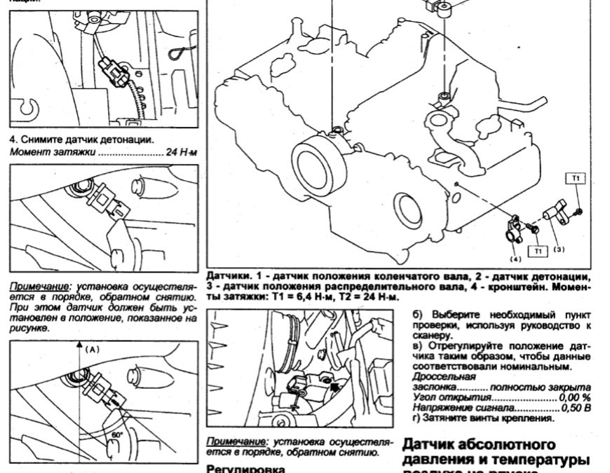 Где находится датчик затяжки Д.Д. и пружины (зад) - Subaru Impreza (GC, GF), 2 л, 1998 года запчасти DRIVE2