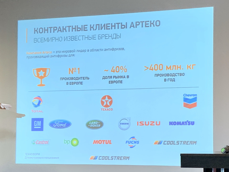 антифриз кулстрим а110 с чем можно смешивать. Смотреть фото антифриз кулстрим а110 с чем можно смешивать. Смотреть картинку антифриз кулстрим а110 с чем можно смешивать. Картинка про антифриз кулстрим а110 с чем можно смешивать. Фото антифриз кулстрим а110 с чем можно смешивать