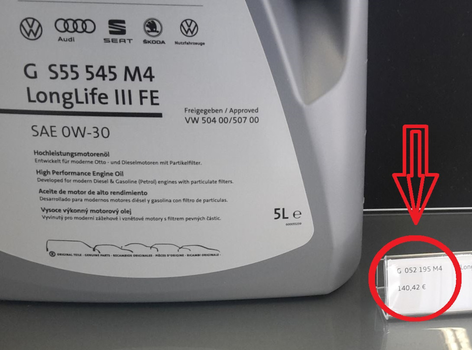 Фото в бортжурнале Audi A4 Allroad (B8). Запчасти на фото: GS55545M4, Q0507, G052195M4