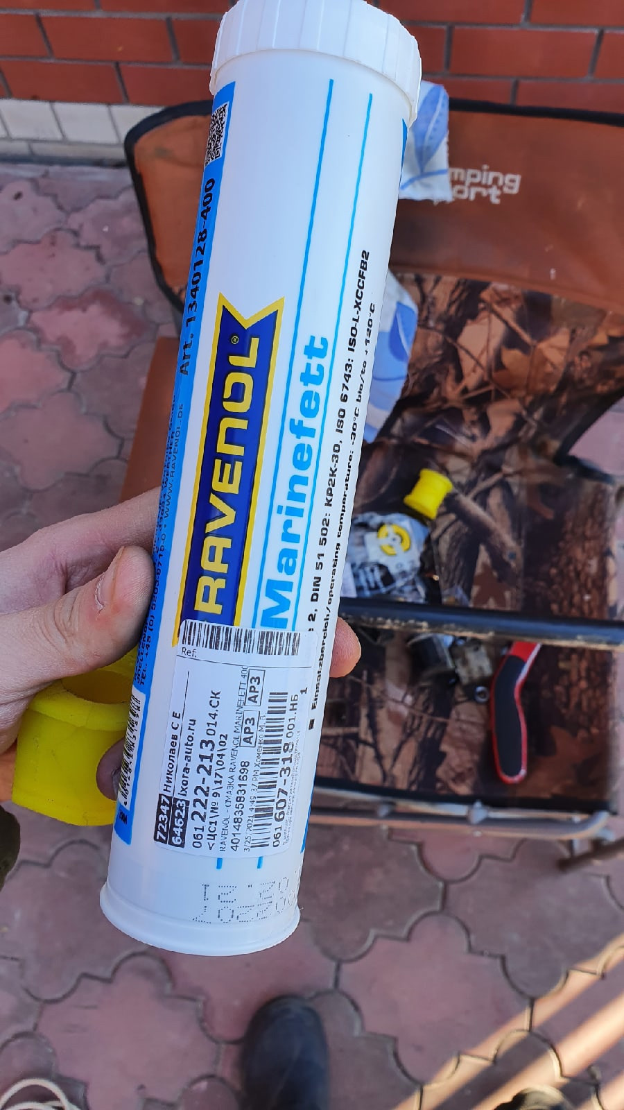 134012840004999 Водостойкая морская смазка RAVENOL Marinefett, 400 г ...