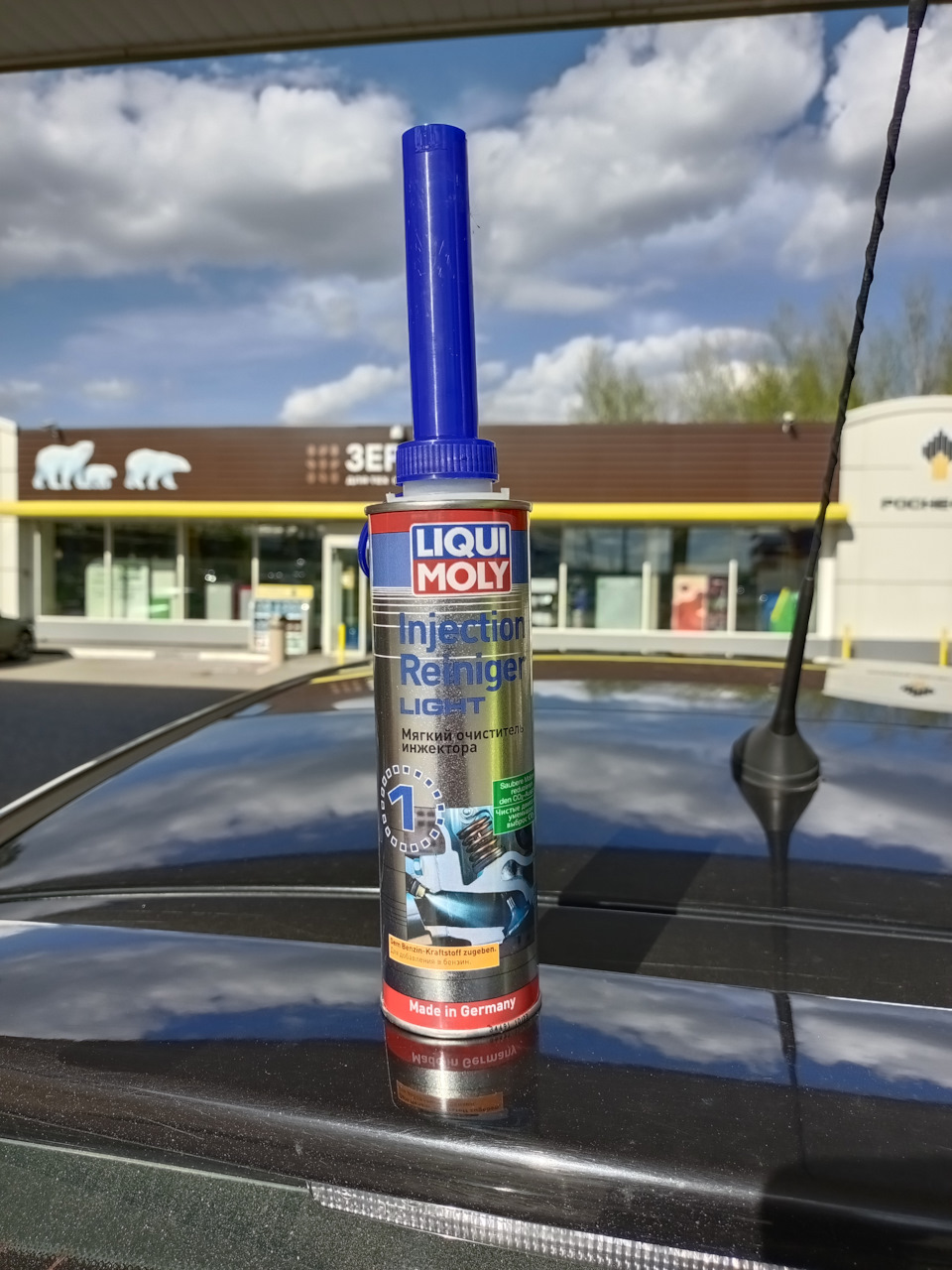 Liqui Moly Injection Reiniger Light (1) — Peugeot 308 (1G), 1,6 л, 2008 ...