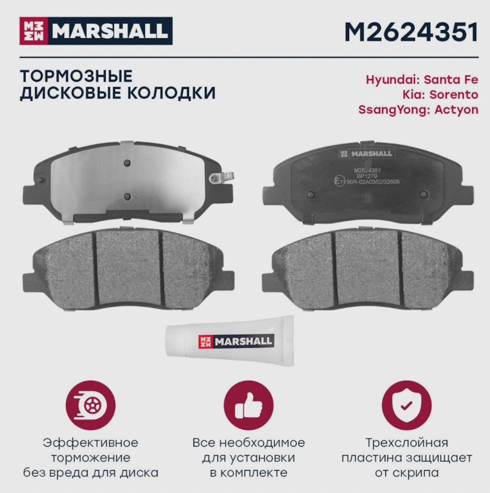 Смена тормозных колодок — SsangYong Actyon (2G), 2 л, 2012 года ...