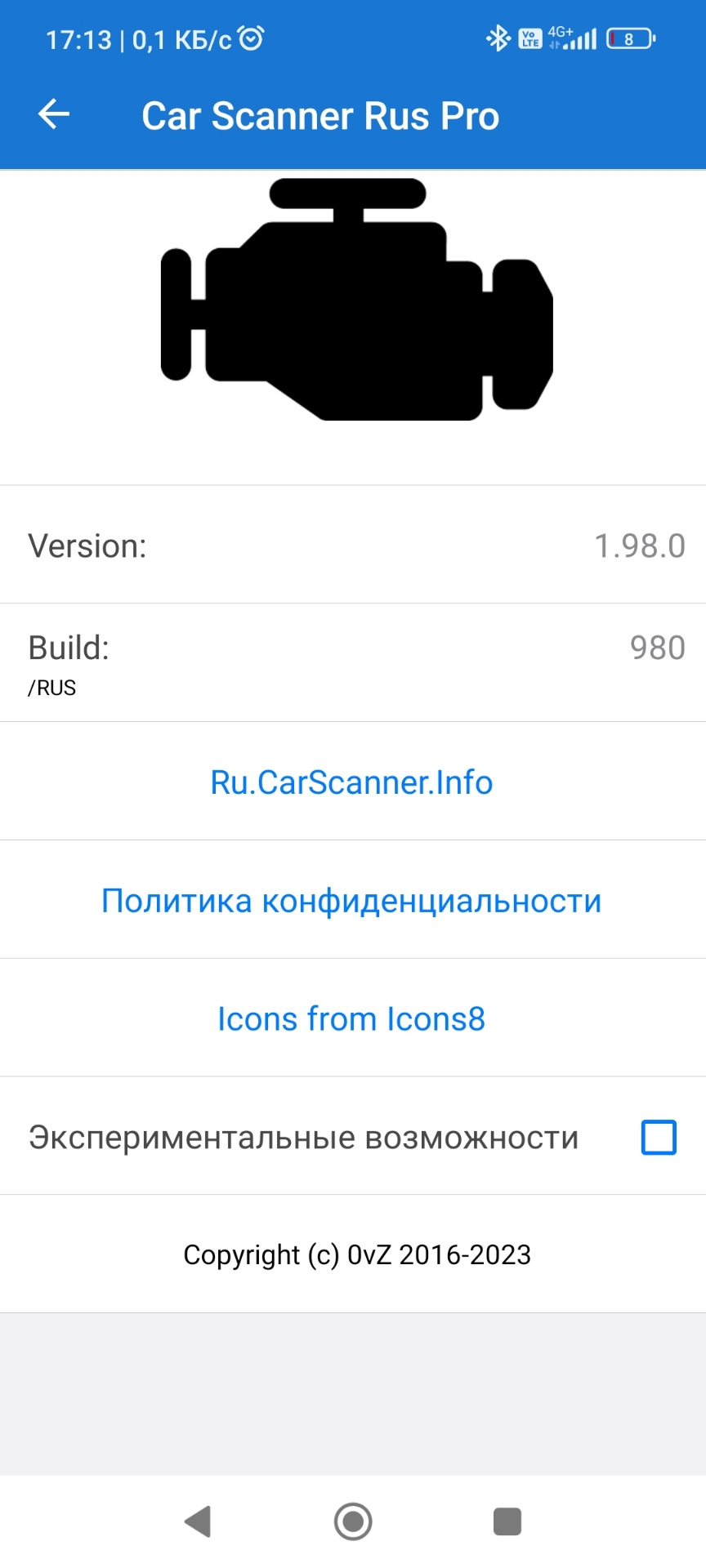 Расширяем функционал рапида с помощью Car Scanner Pro — Skoda Rapid (1G ...