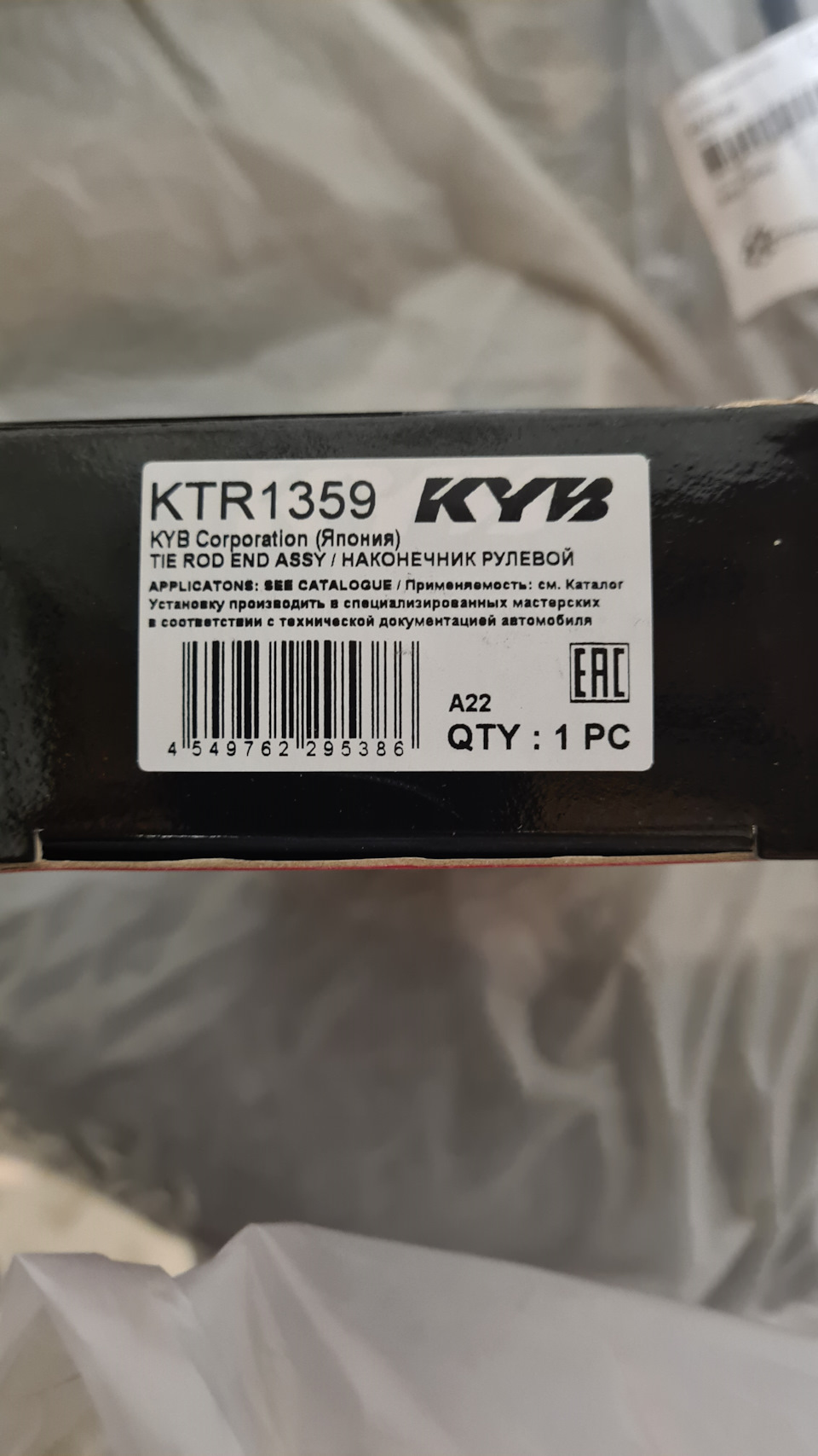 каталожный номер — Opel Mokka (1G). Запчасти на фото: KTR1359