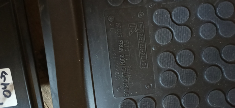 Продам ковры на рено модус новые — Renault Modus, 1,5 л, 2005 года ...