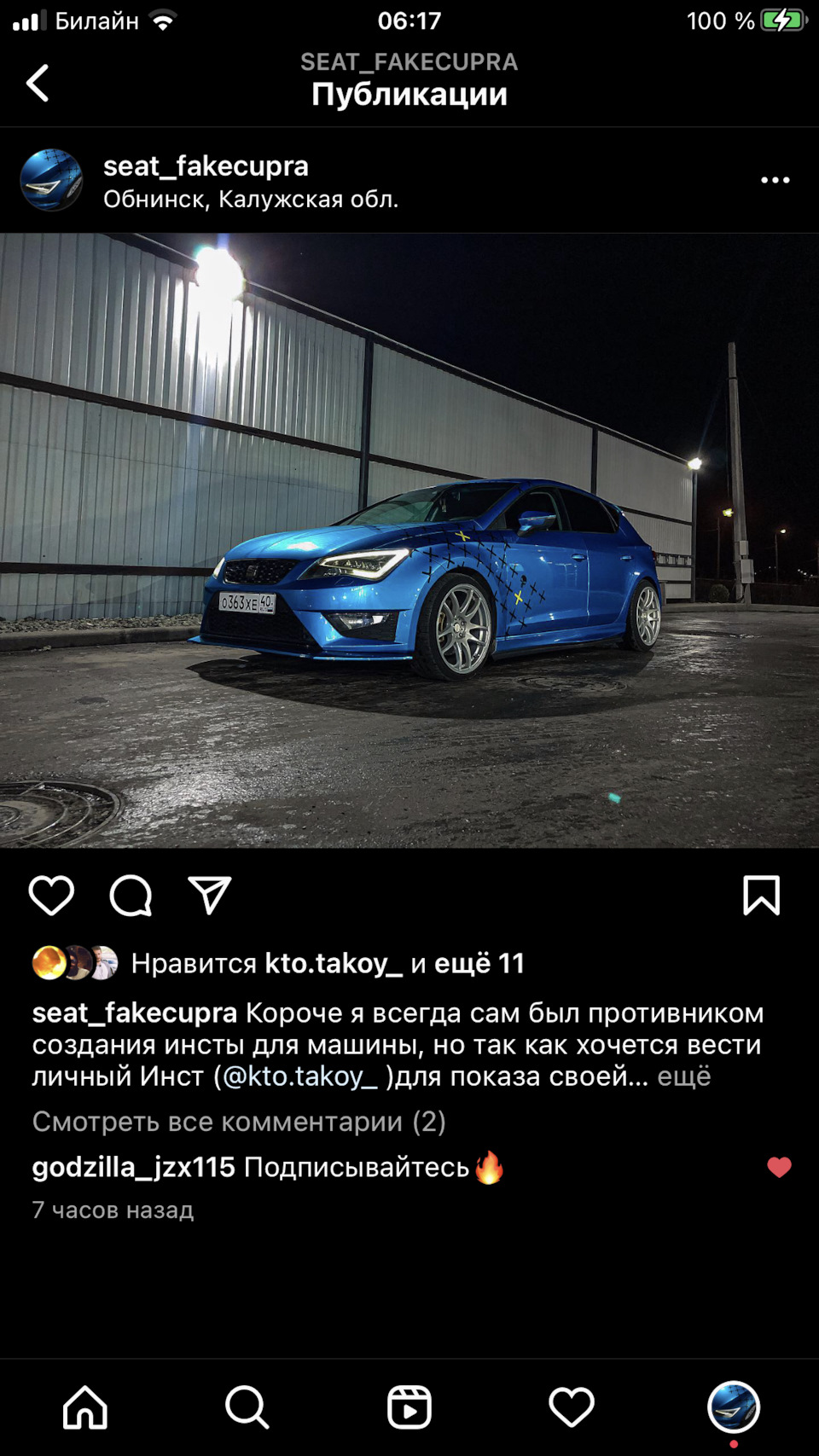 Instagram для машины — SEAT Leon FR (Mk3), 2 л, 2013 года | просто так |  DRIVE2