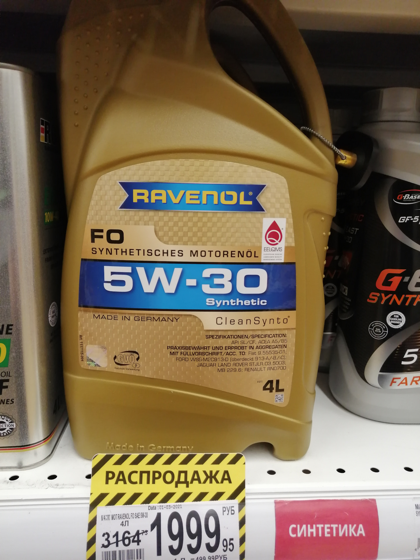 Fo 5w30. Равенол 5w30. Равенол 5w30 hdx. Ravenol 121210600101999. Моторное масло Равенол разлив.