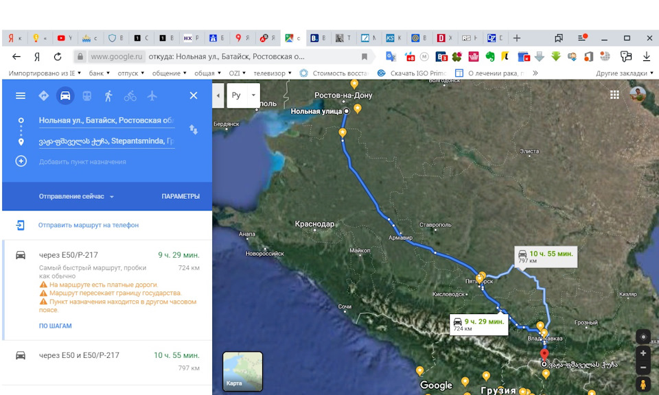 Маршрут Сочи Грузия на машине. Новороссийск Грузия расстояние на машине. Как доехать до Грузии на поезде.