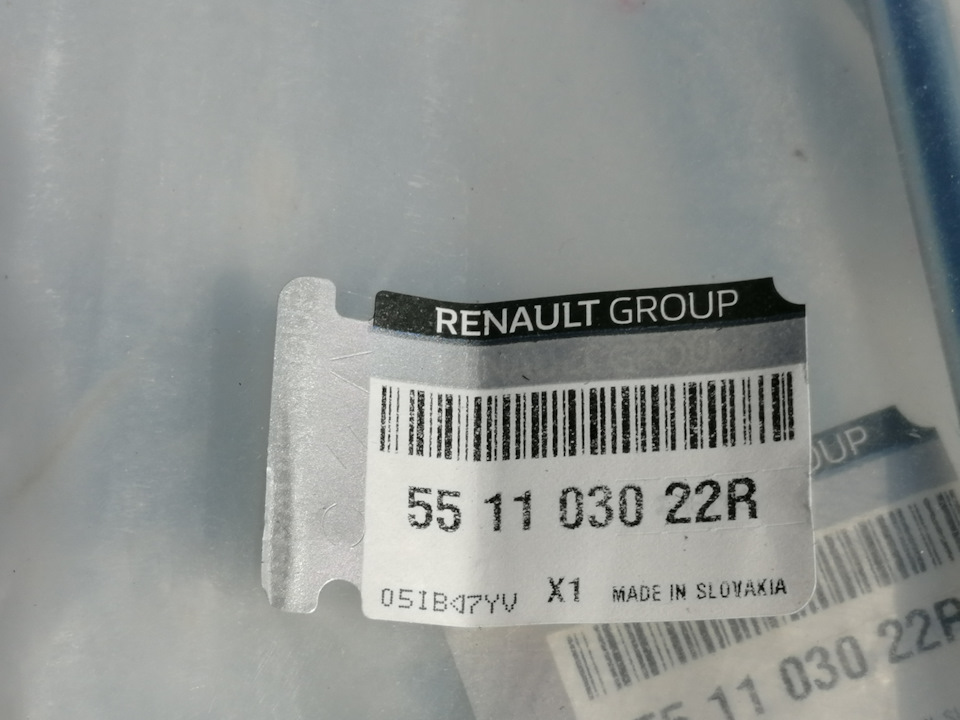 551103022R Тяга стабилизатора в сборе (сталь) RENAULT | Запчасти на DRIVE2