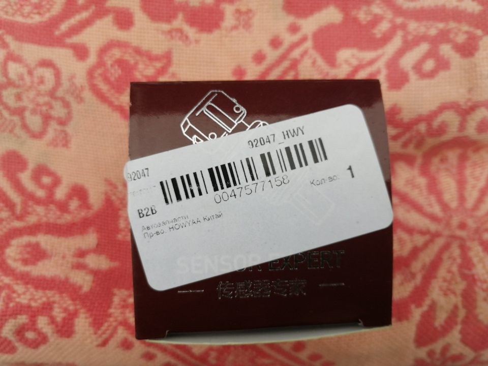 Что такое датчик map на форде