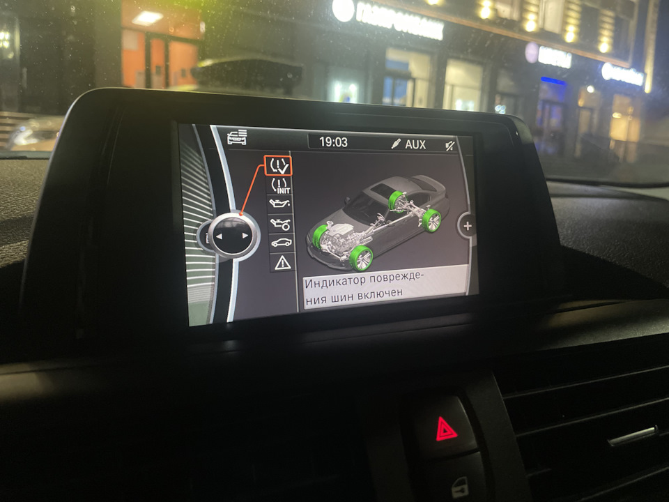 Установка Entry от f30 — DRIVE2