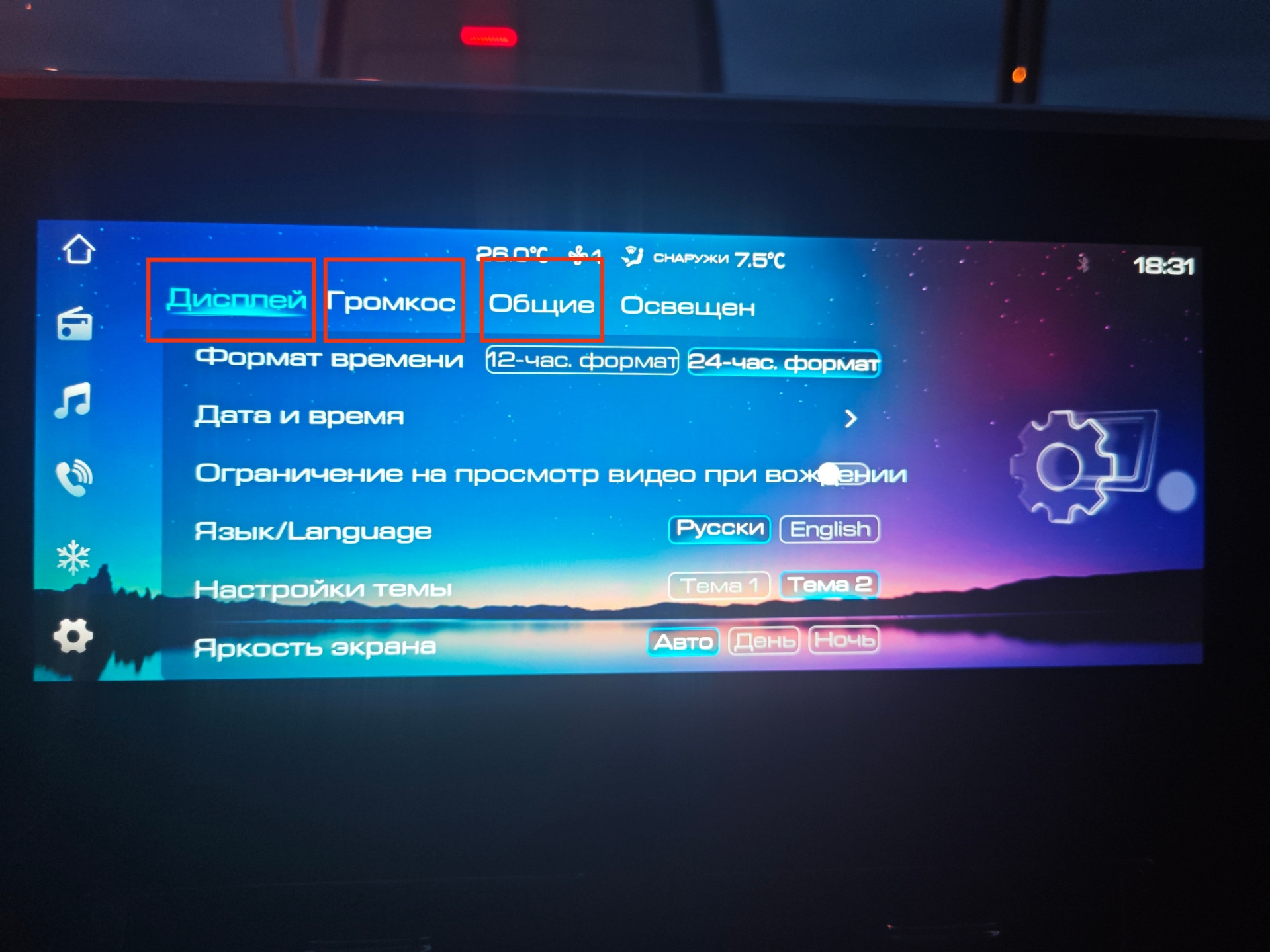 Haval М6PLUS инженерка + APK. — Haval F7, 1,5 л, 2019 года | электроника |  DRIVE2