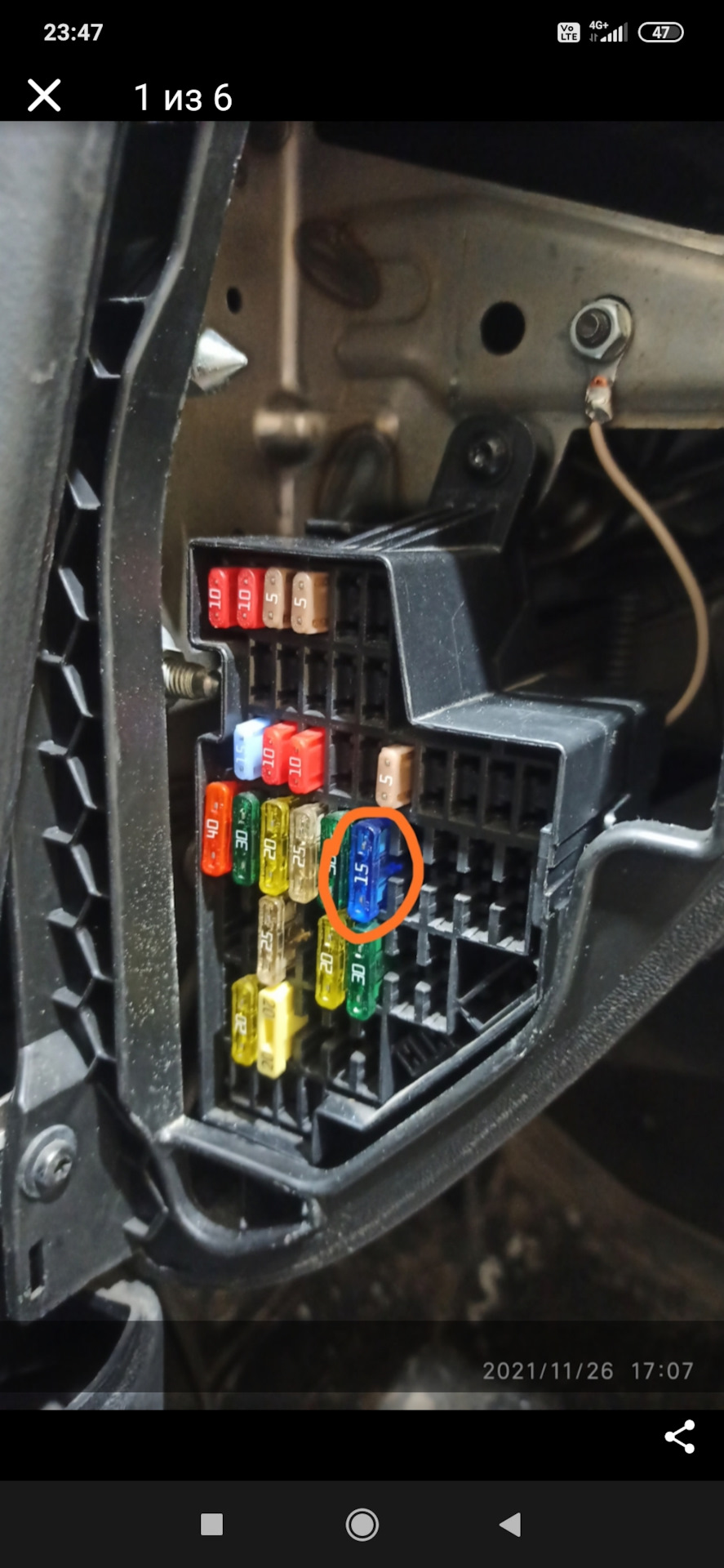 Photo from the logbook SEAT Leon (Mk II)