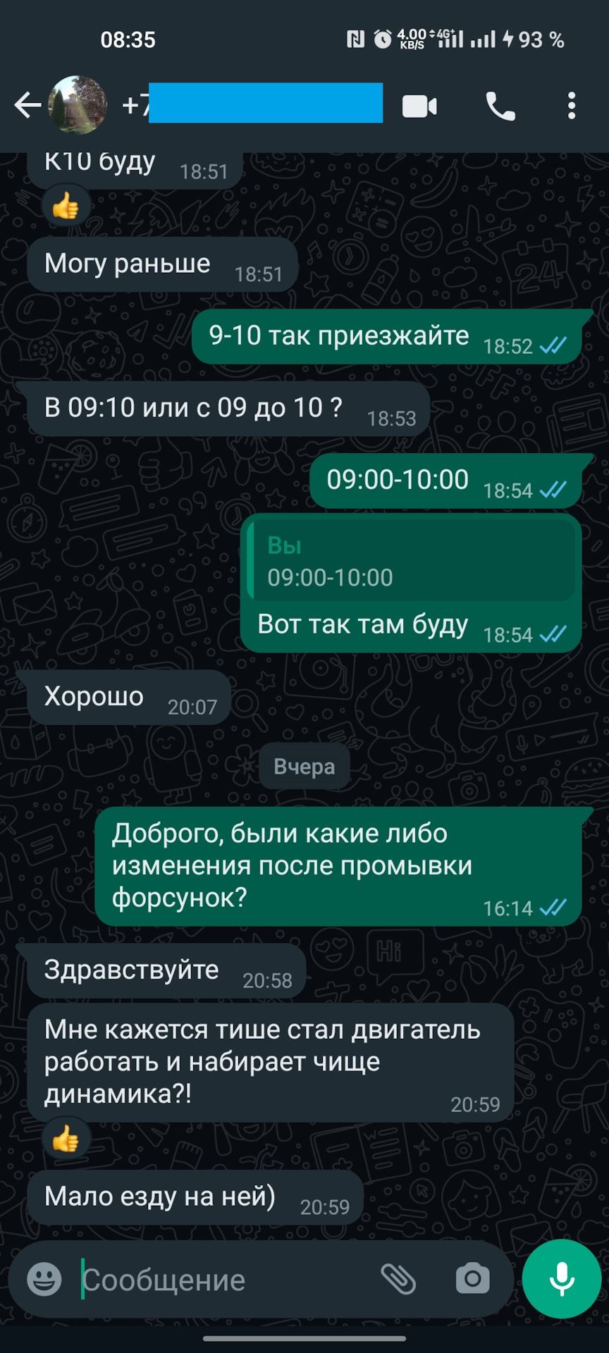 Audi a4 промывка топливных форсунок без снятия — Промывка форсунок ...