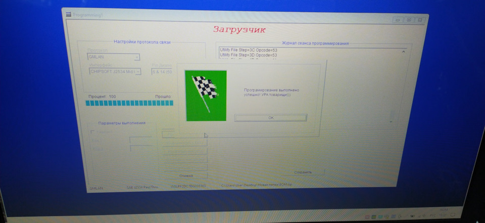 Прошивка — Opel Astra J GTC, 1,4 л, 2013 года | тюнинг | DRIVE2