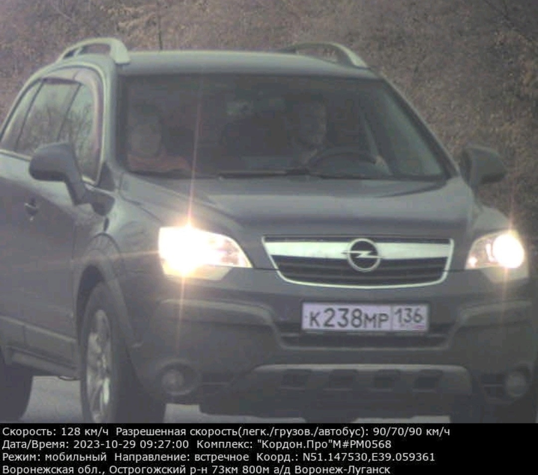 Дважды в одну воронку — Opel Antara, 2,4 л, 2007 года | нарушение ПДД |  DRIVE2