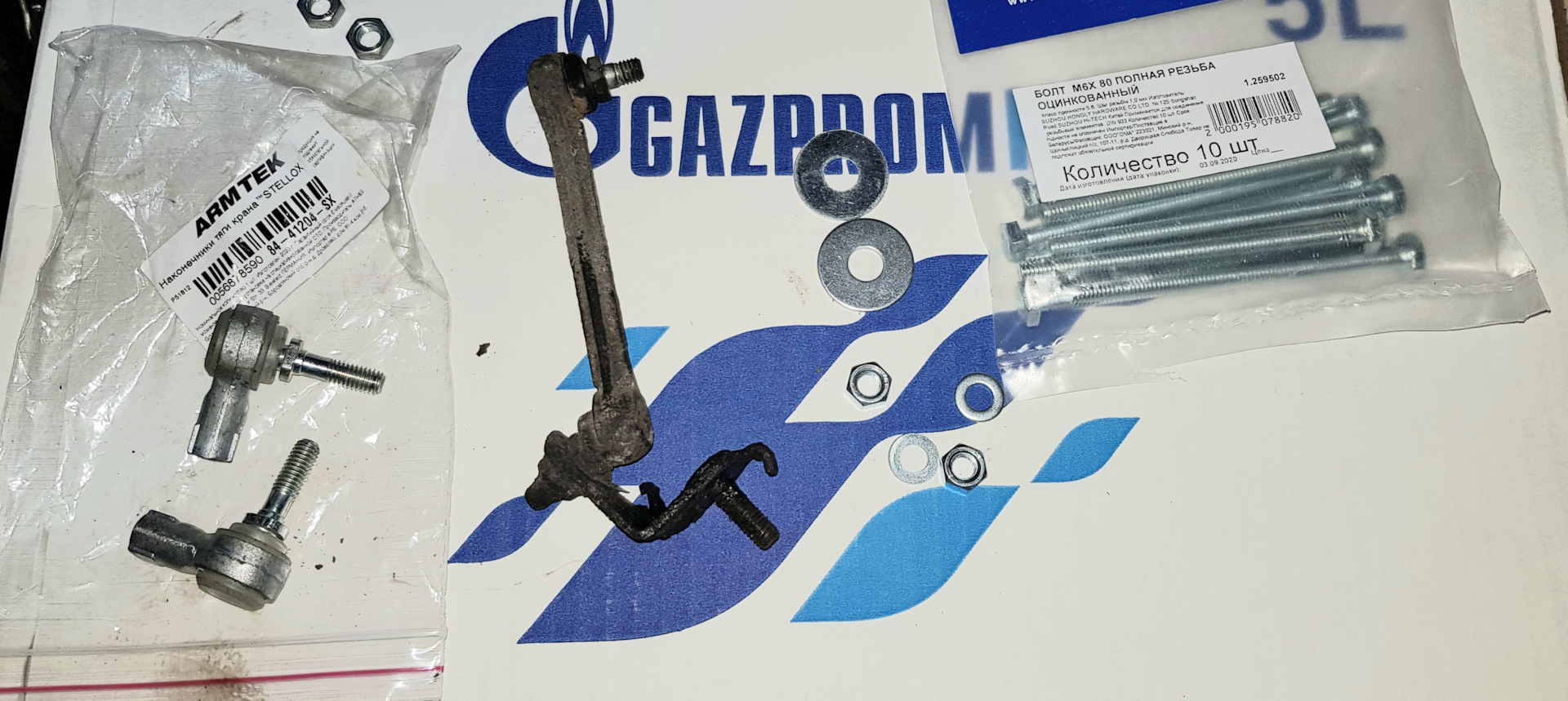 Тяга автокорректора фар — Subaru Legacy (BL/BP), 2 л, 2006 года ...