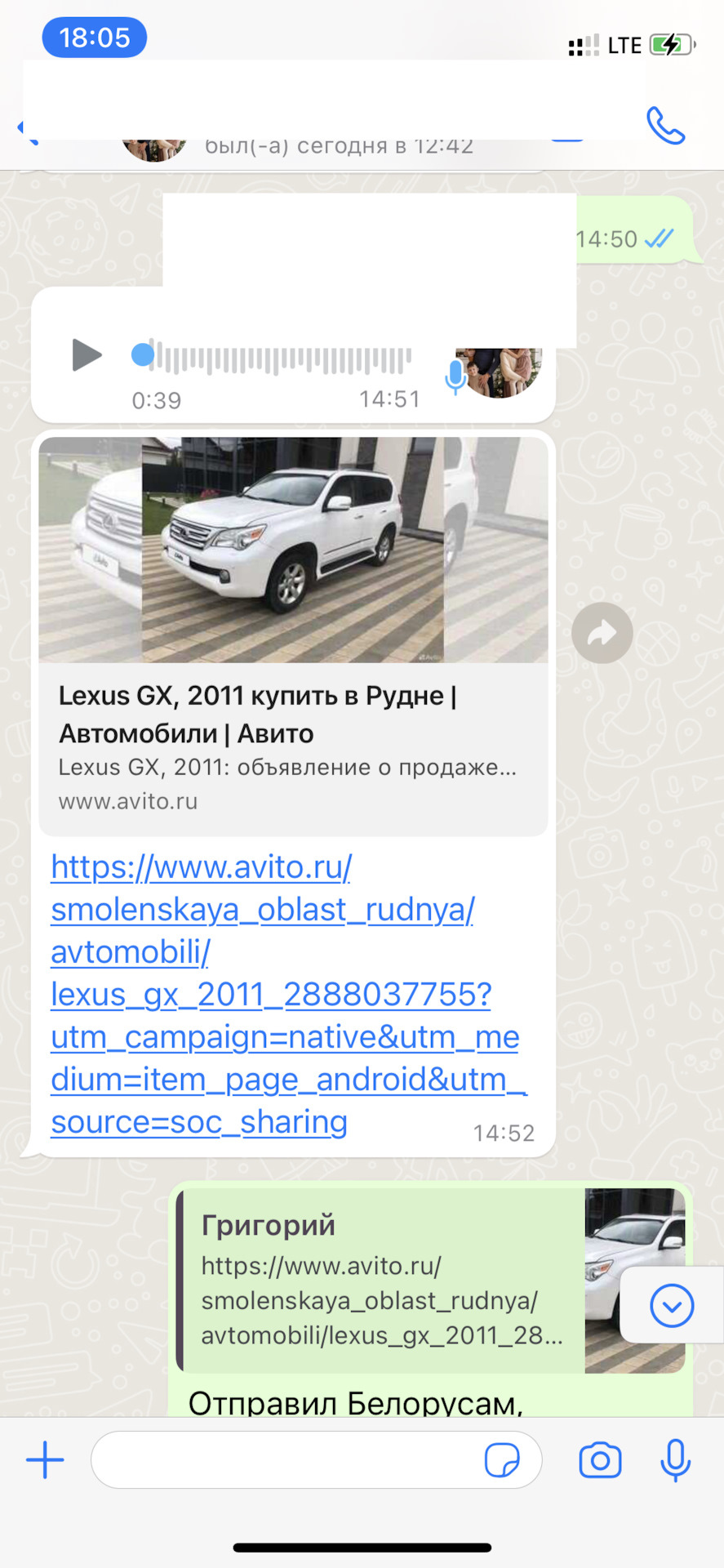 Как я искал по России живой Toyota Land Cruiser Prado за 2.6 млн рублей. —  DRIVE2