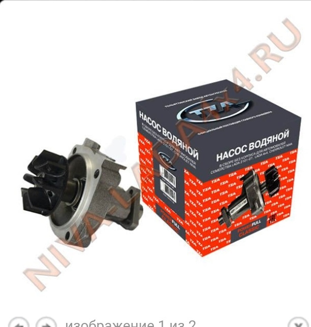 Замена помпы на POWER FULL ТЗА — Chevrolet Niva, 1,7 л, 2004 года ...
