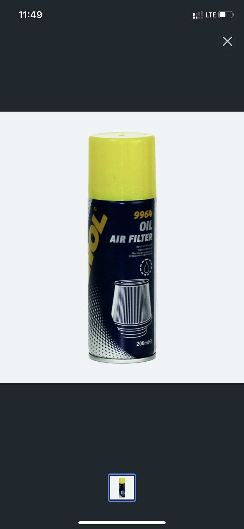 Чистка фильтра нулевого сопротивления — Volkswagen Golf Mk4, 1,8 л ...