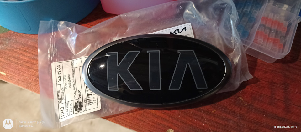 Эмблемы kia black edition. — KIA Ceed SW (2G), 1,6 л, 2015 года ...