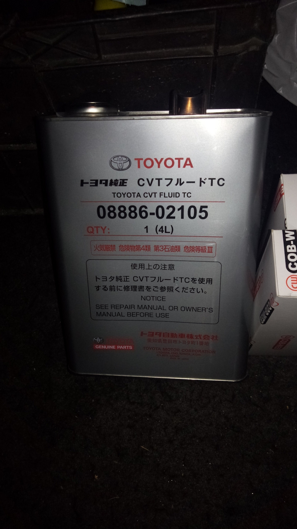 Toyota vitz масло в вариатор. Toyota vitz масло в вариатор