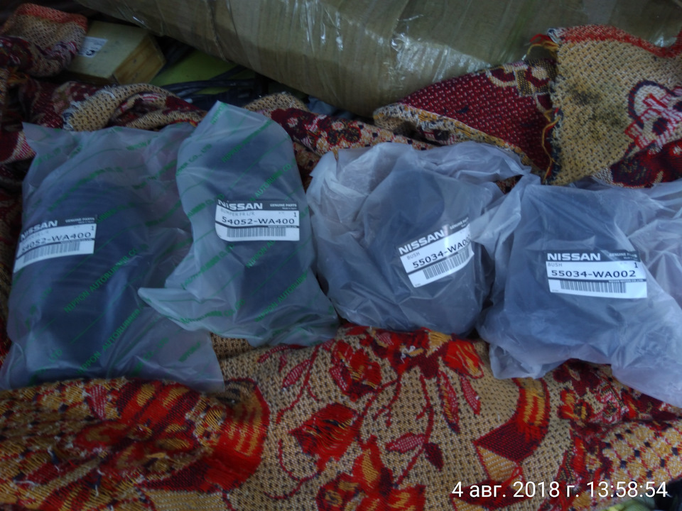 Шопинг — Nissan Avenir (2G), 2 л, 2002 года | запчасти | DRIVE2