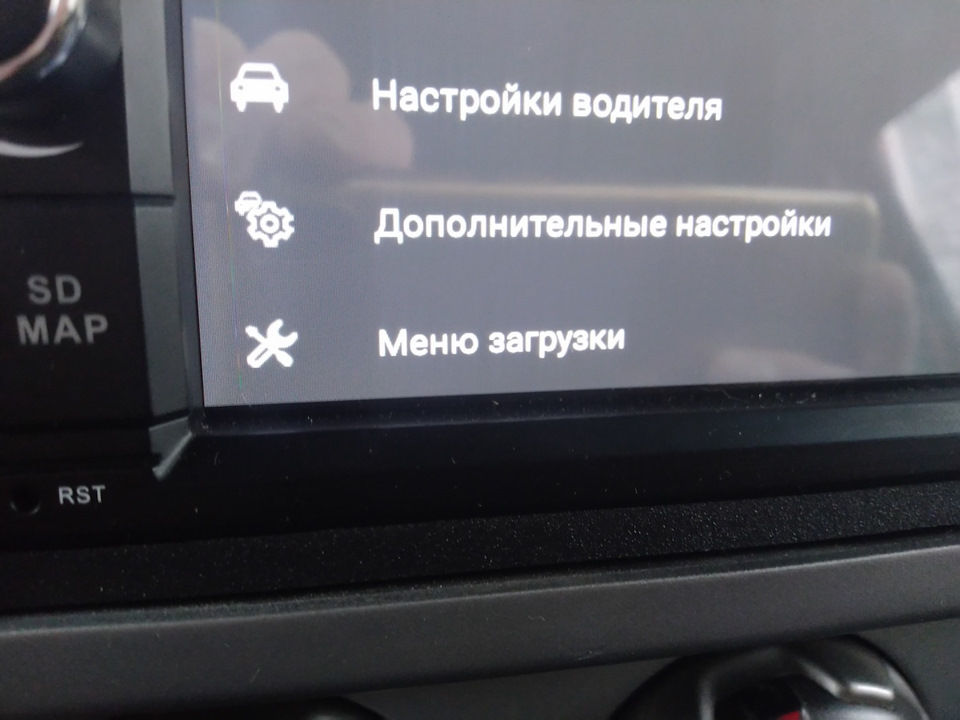 Нажимаем Меню загрузки и вводим код 126 — Honda Element