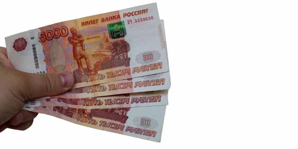 20000 в рублях. 20000 Рублей. Займ на карту 20000. 20000 В руках. Займ 20000 срочно на карту.