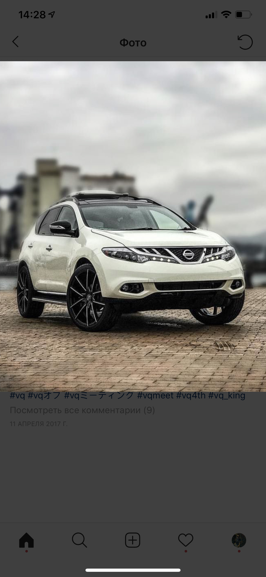 Где купить то такое ? — Nissan Murano II, 3,5 л, 2009 года | аксессуары |  DRIVE2