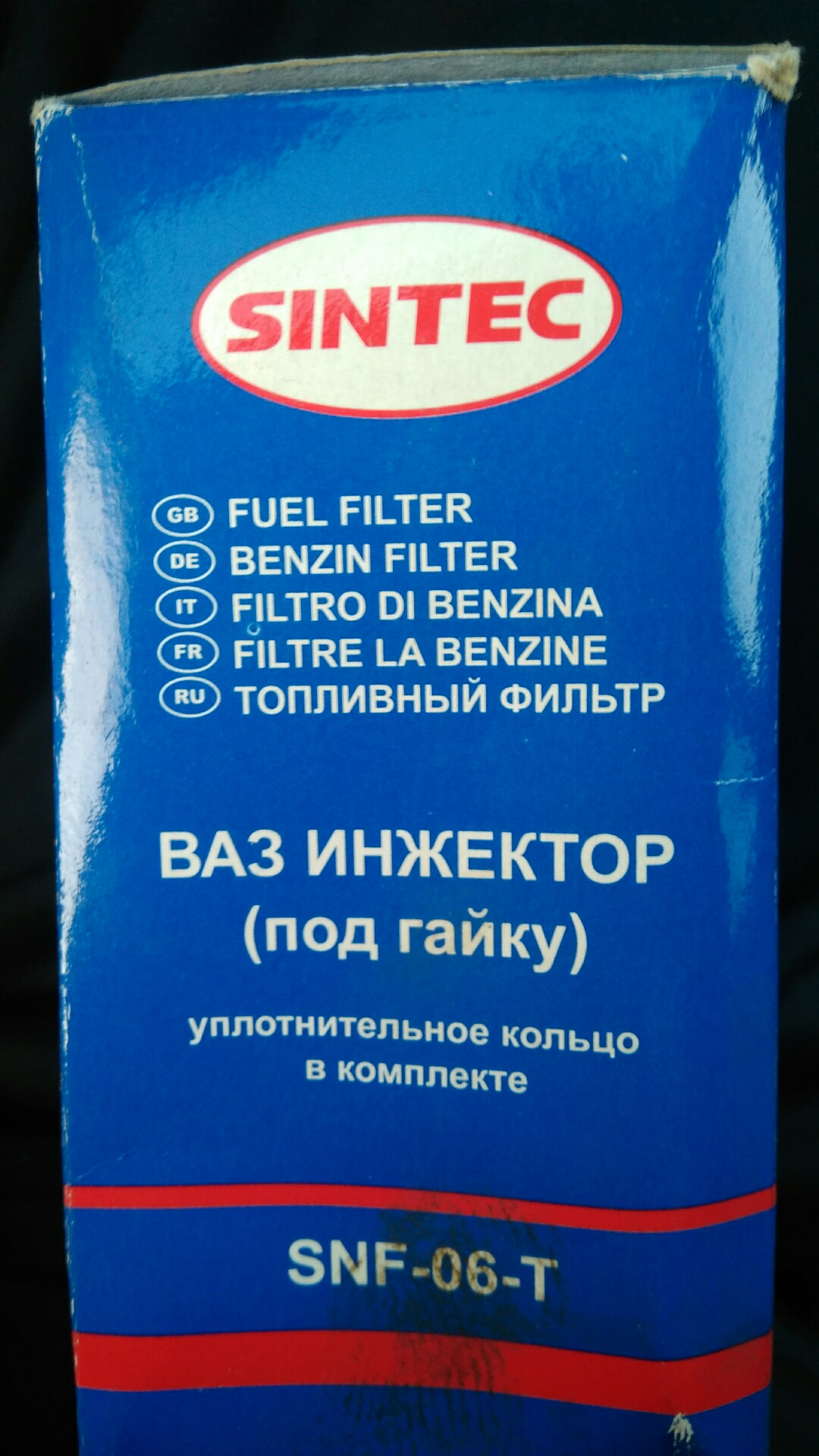 Замена топливного фильтра тонкой очистки — Lada 2115, 1,5 л, 2003 года ...