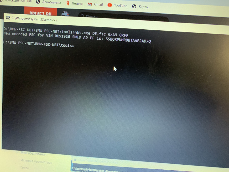 Замена лобового стекла в Автотрейд — BMW X6 (F16), 3 л, 2015 года ...