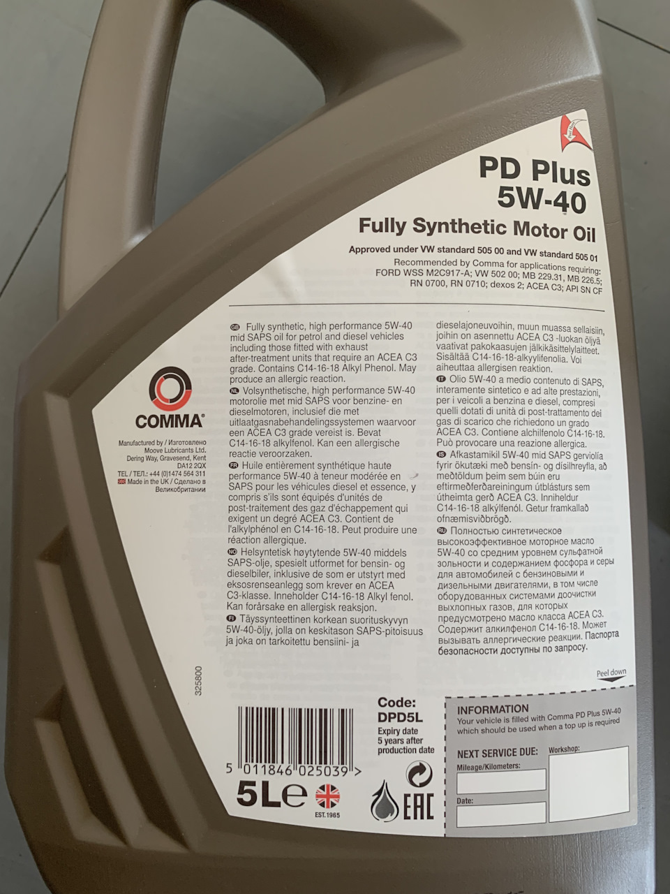 DPD5L Масло моторное 5W40 5л синтетика DIESEL PD COMMA | Запчасти на DRIVE2