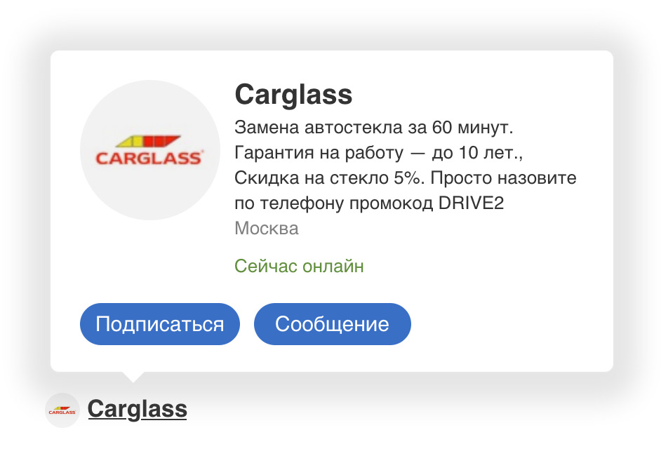 Как на драйв2 отметить человека. картинка Как на драйв2 отметить человека. Как на драйв2 отметить человека фото. Как на драйв2 отметить человека видео. Как на драйв2 отметить человека смотреть картинку онлайн. смотреть картинку Как на драйв2 отметить человека.