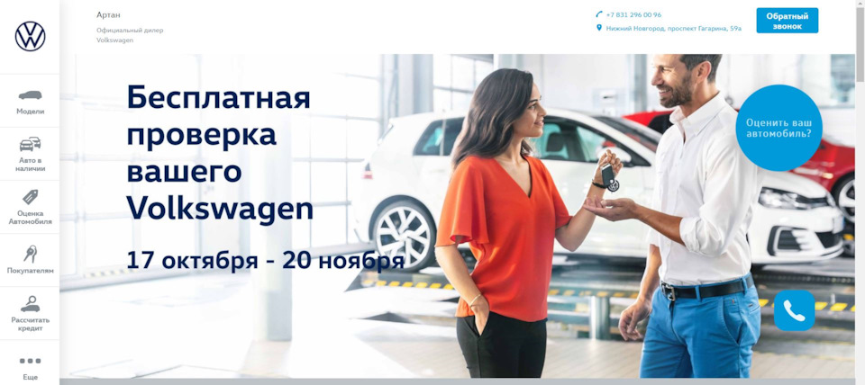 ☕ Service-Clinic в VW Артан // 150.000 km - Volkswagen Jetta VI, 1,4 л, 2013 год