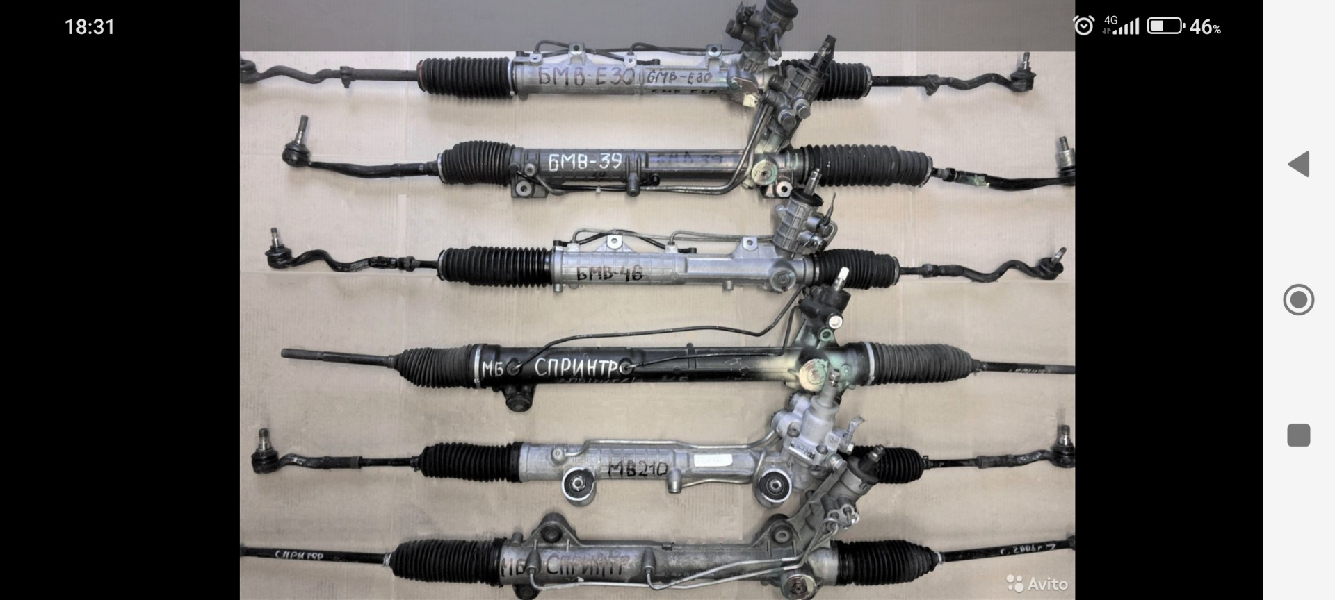 Снова рулевая рейка — ГАЗ 53, 4,2 л, 1988 года | своими руками | DRIVE2