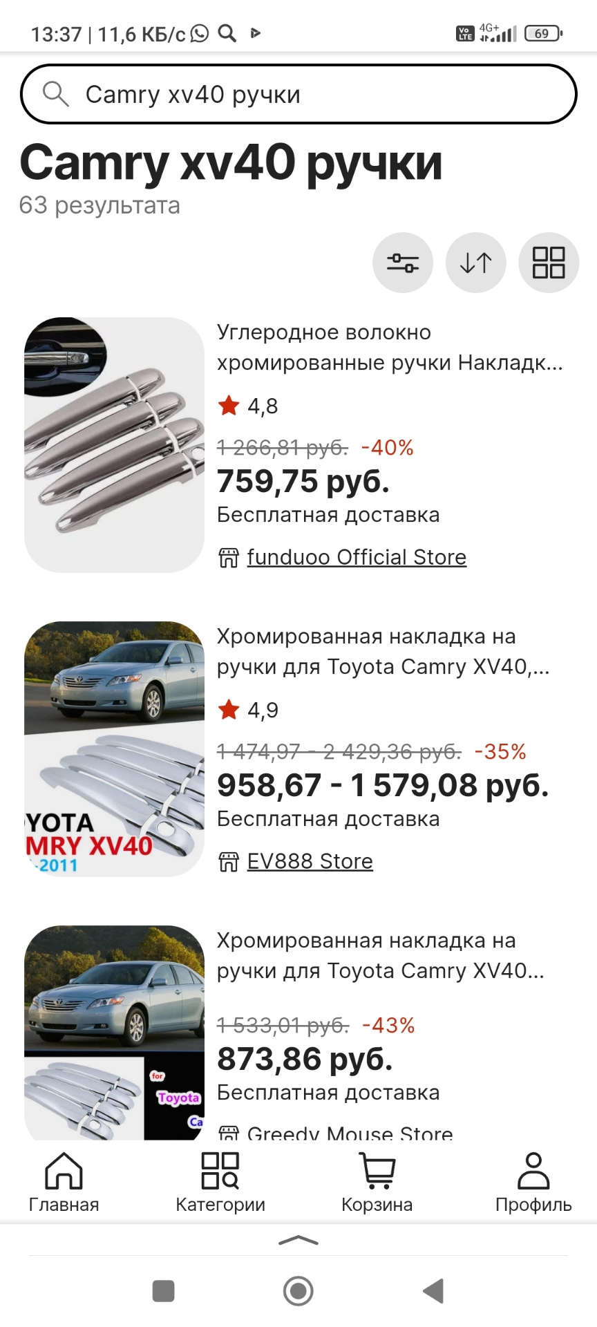 Отдам в добрые руки 🥲 — Toyota Camry (XV70), 3,5 л, 2021 года | стайлинг |  DRIVE2