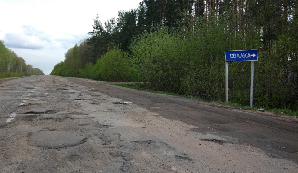 Йошкар-Ола > Анапа и обратно. 4000 км. — Lada Калина универсал, 1,6 л ...