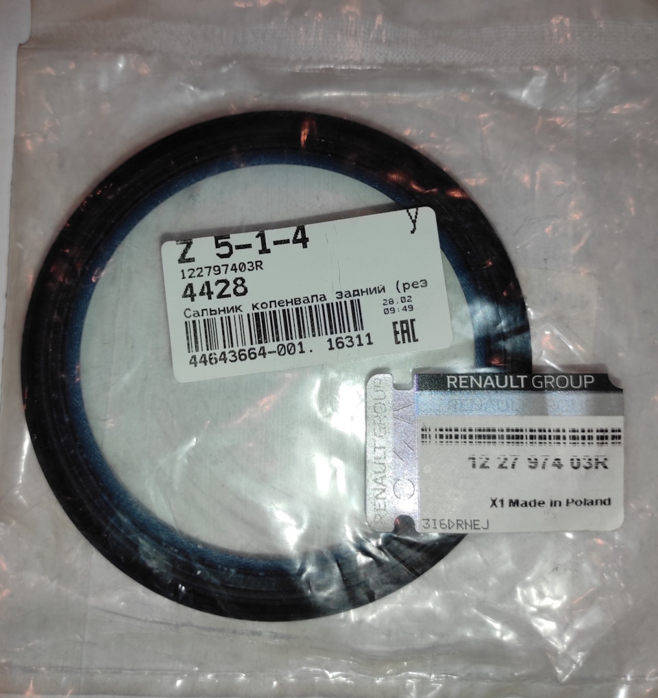 122797403R Сальник зад коленвала RENAULT | Запчасти на DRIVE2