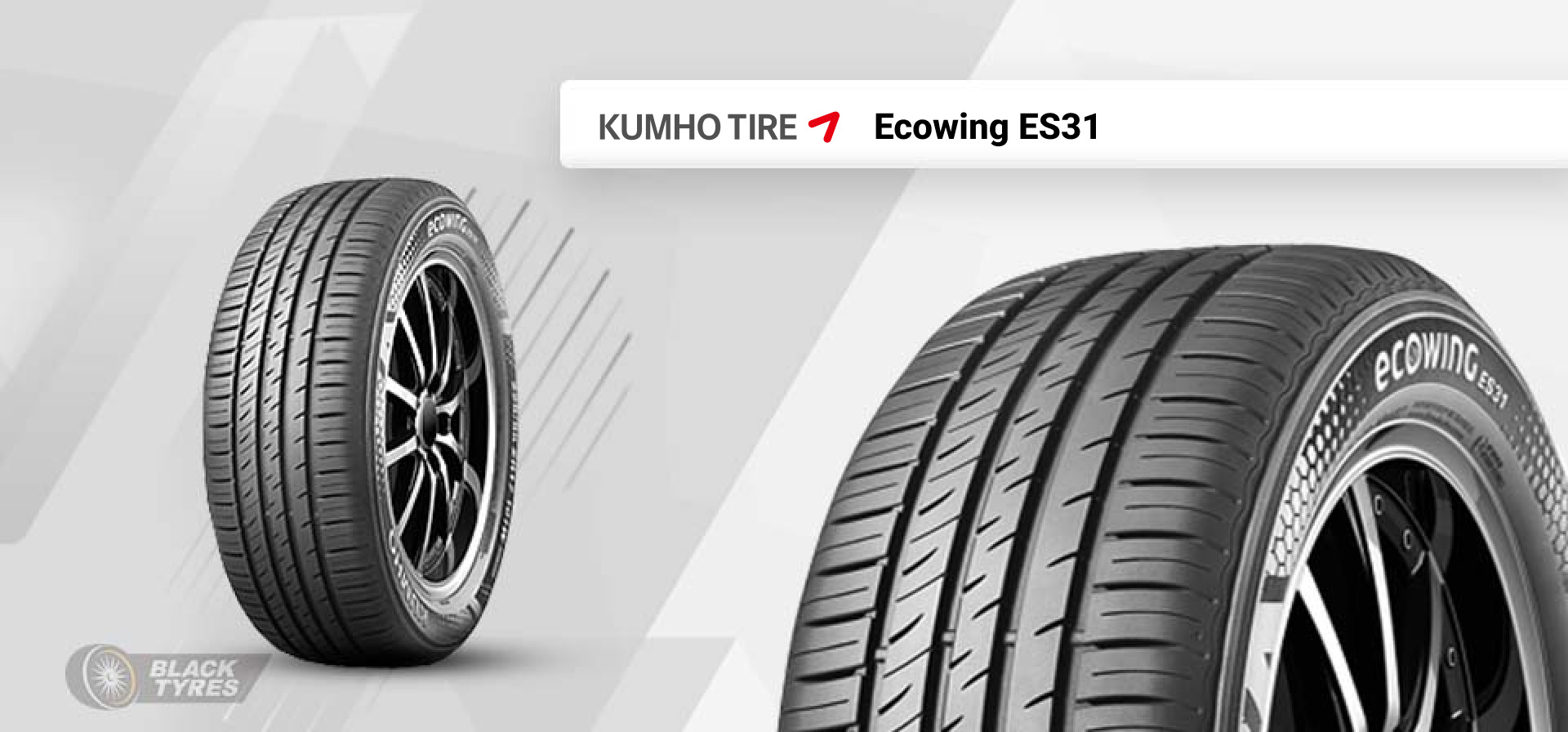 Купить Резину Kumho R14