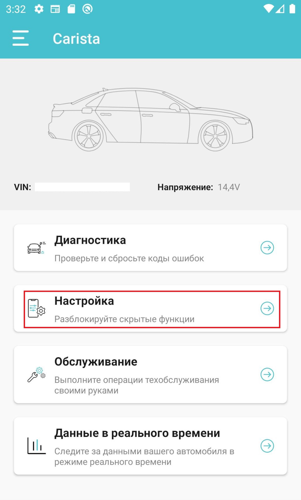 Carista: Активация «Свободное место в баке» + Поднятие стекол и закрытие  люка с ключа, на Passat CC 