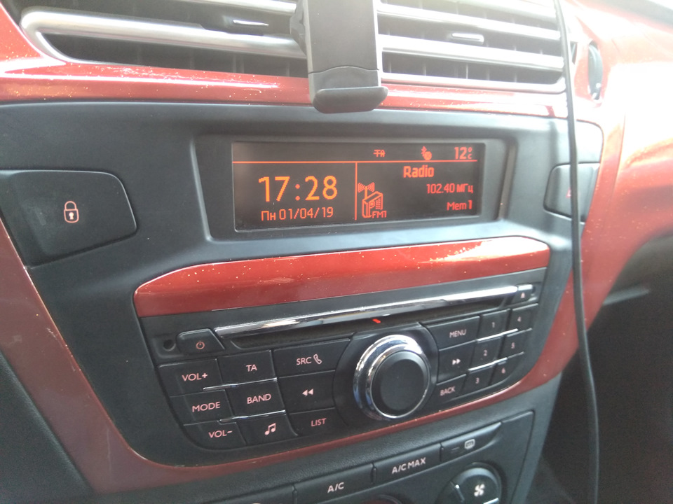 Фото в бортжурнале Citroen C-Elysee