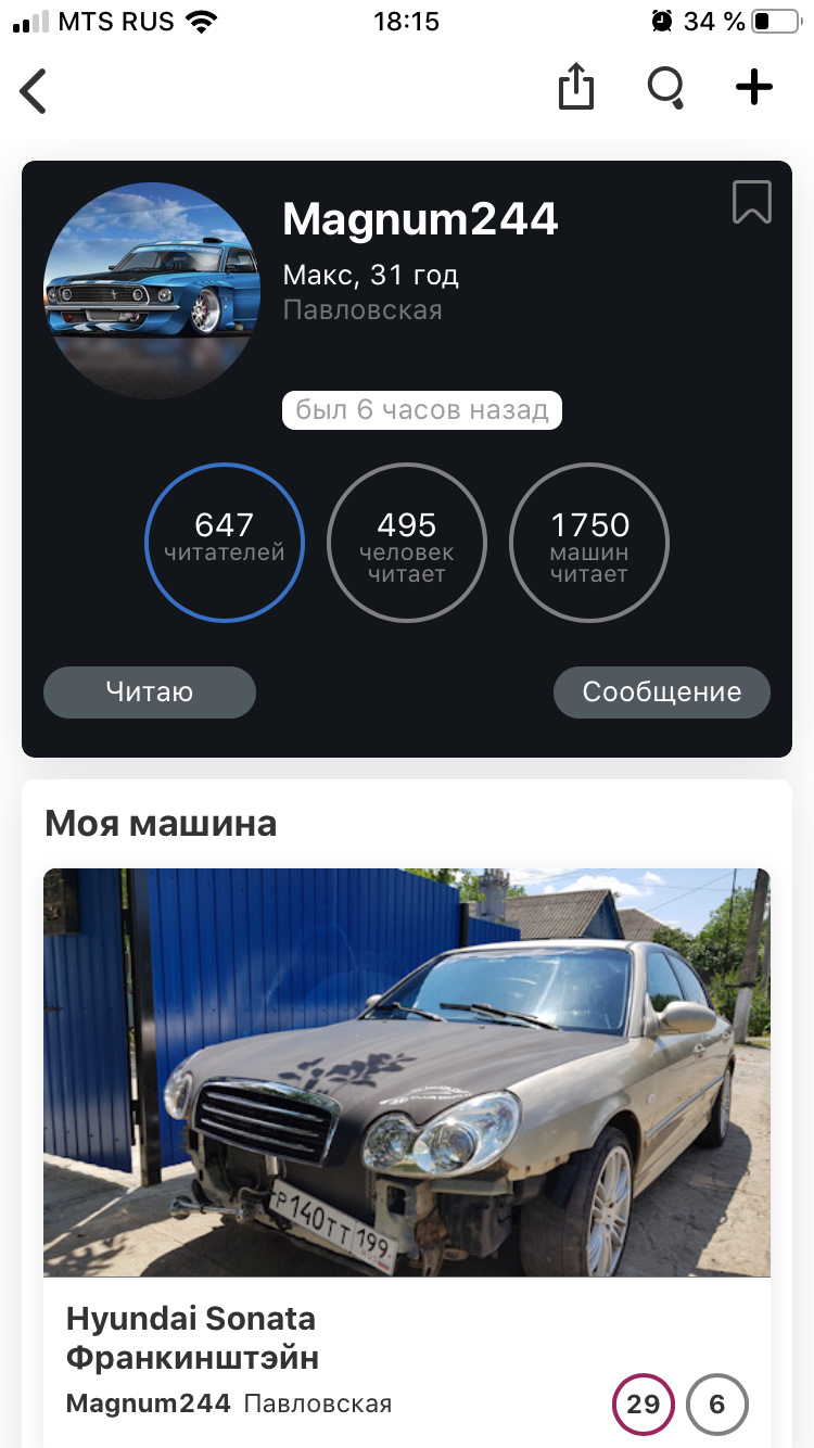 Восстановление Сонаты моей бывшей — Hyundai Sonata IV (EF), 2,7 л, 2008  года | своими руками | DRIVE2