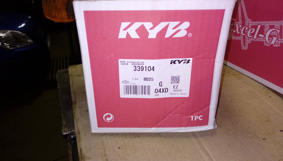 Тип 11 339104. 339104 kayaba. 339104 замена драйв 2. Тип 11 339104. 339104 kayaba.